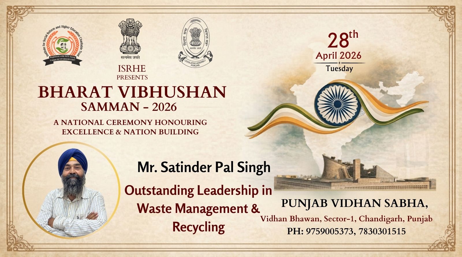 Mr. Satinder Pal Singh